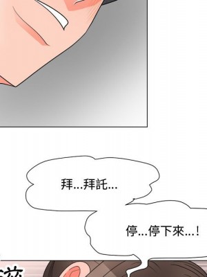 我家的女人們 28-29話_28_86