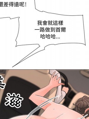我家的女人們 28-29話_28_89