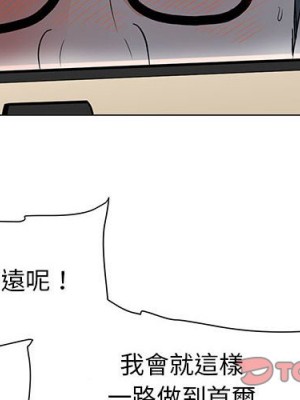 我家的女人們 28-29話_29_001