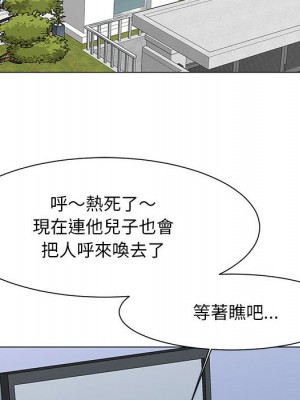 我家的女人們 28-29話_29_014