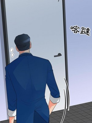 我家的女人們 28-29話_29_015