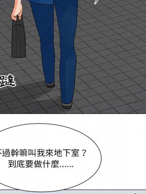 我家的女人們 28-29話_29_016