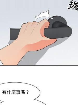 我家的女人們 28-29話_29_017