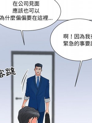 我家的女人們 28-29話_29_018