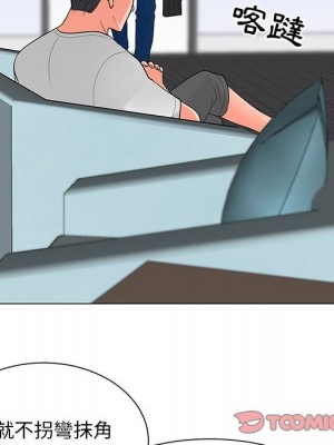我家的女人們 28-29話_29_019