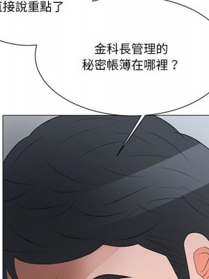 我家的女人們 28-29話_29_020