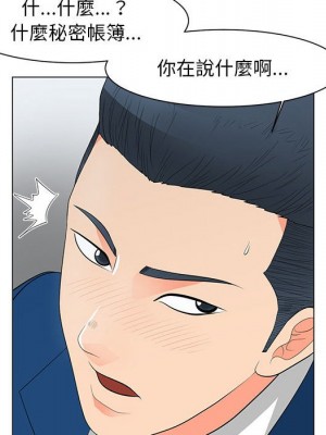 我家的女人們 28-29話_29_022