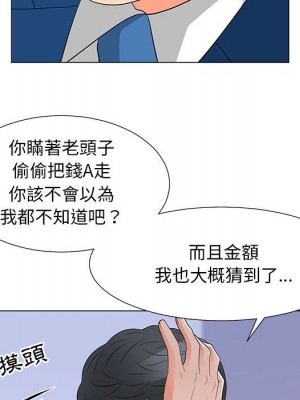 我家的女人們 28-29話_29_023