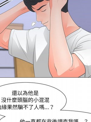 我家的女人們 28-29話_29_024