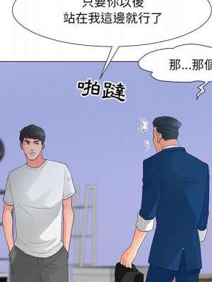 我家的女人們 28-29話_29_026