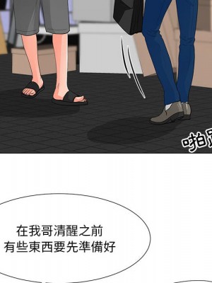 我家的女人們 28-29話_29_027