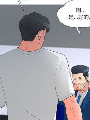 我家的女人們 28-29話_29_028