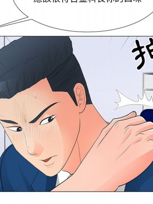 我家的女人們 28-29話_29_030