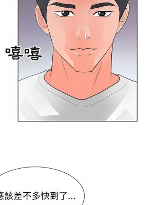 我家的女人們 28-29話_29_032