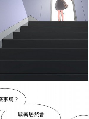 我家的女人們 28-29話_29_035