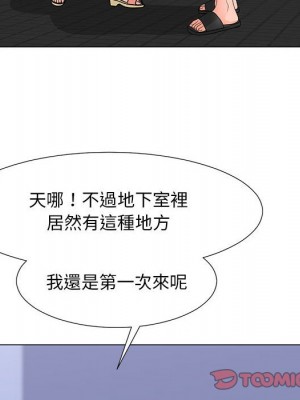我家的女人們 28-29話_29_037
