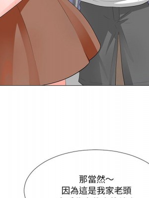 我家的女人們 28-29話_29_039