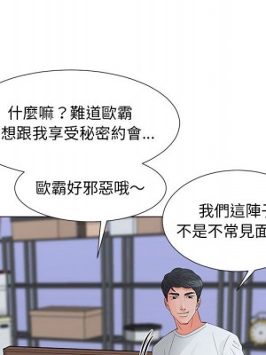我家的女人們 28-29話_29_041