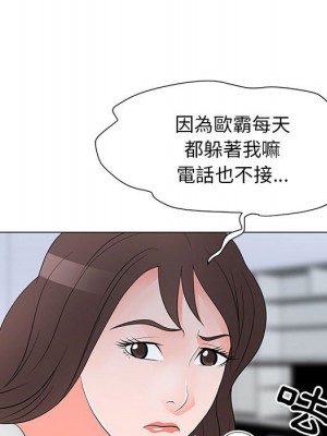 我家的女人們 28-29話_29_043