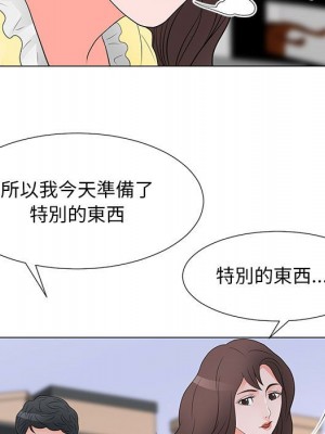 我家的女人們 28-29話_29_044