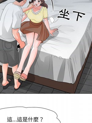 我家的女人們 28-29話_29_047