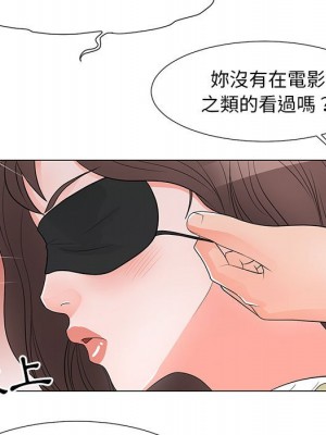 我家的女人們 28-29話_29_048