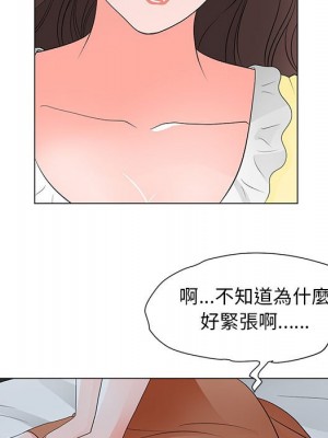 我家的女人們 28-29話_29_050
