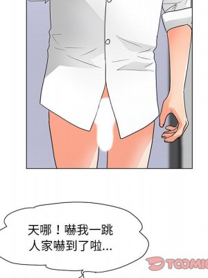 我家的女人們 28-29話_29_055