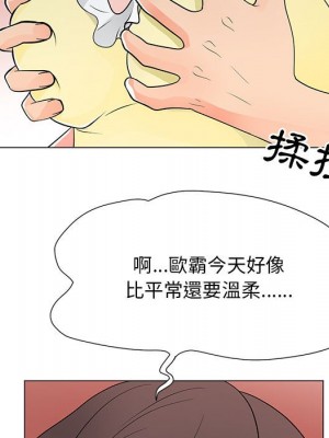 我家的女人們 28-29話_29_058