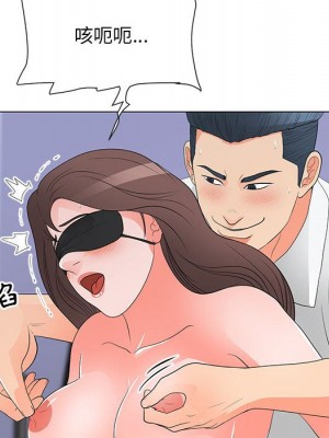 我家的女人們 28-29話_29_063