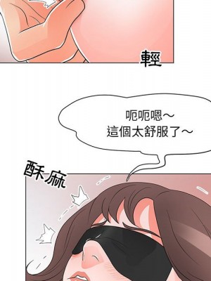 我家的女人們 28-29話_29_065