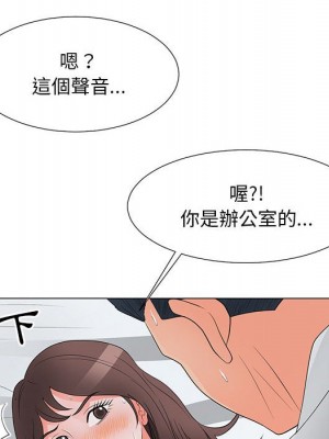 我家的女人們 28-29話_29_087
