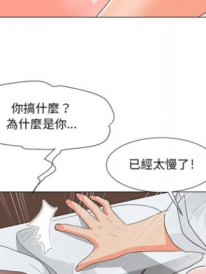我家的女人們 28-29話_29_089