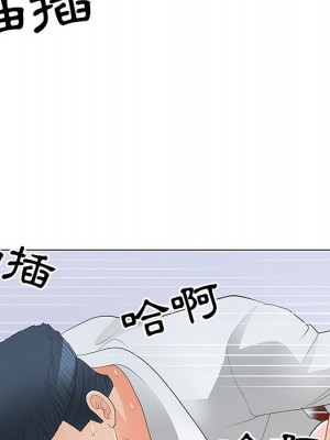 我家的女人們 28-29話_29_096