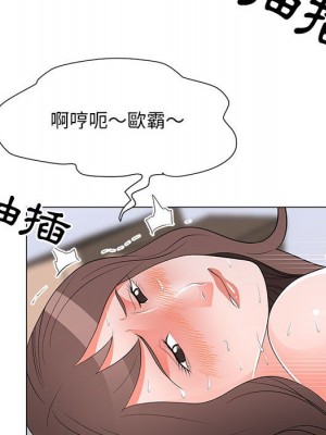 我家的女人們 28-29話_29_099