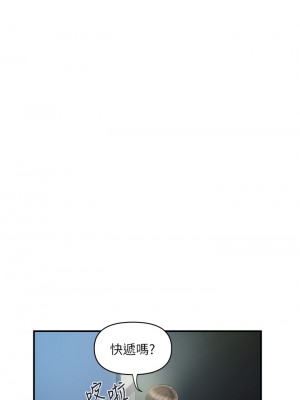 行走費洛蒙 41-42話_41_00