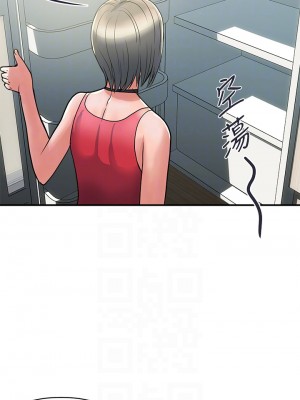 行走費洛蒙 41-42話_41_05
