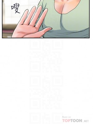 行走費洛蒙 41-42話_41_07