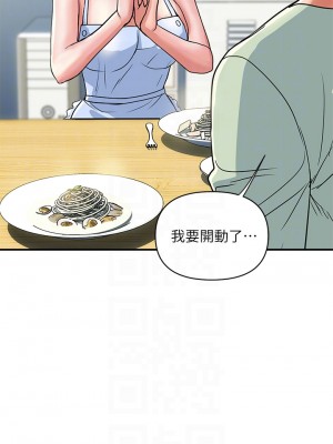 行走費洛蒙 41-42話_41_17