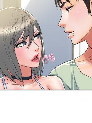 行走費洛蒙 41-42話_41_19