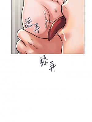 行走費洛蒙 41-42話_41_33