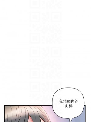 行走費洛蒙 41-42話_42_05