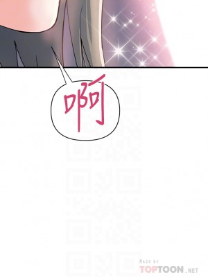 行走費洛蒙 41-42話_42_07