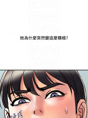行走費洛蒙 41-42話_42_09