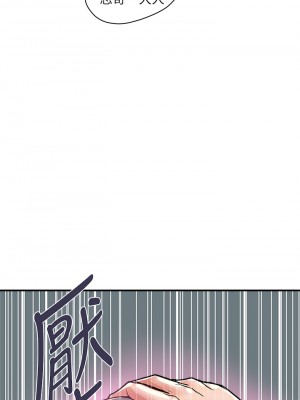 行走費洛蒙 41-42話_42_10