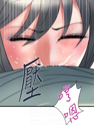 行走費洛蒙 41-42話_42_13