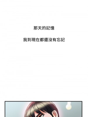 行走費洛蒙 41-42話_42_18