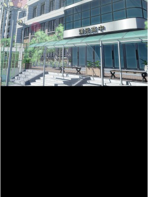 行走費洛蒙 41-42話_42_20