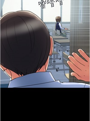 行走費洛蒙 41-42話_42_21