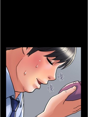 行走費洛蒙 41-42話_42_28